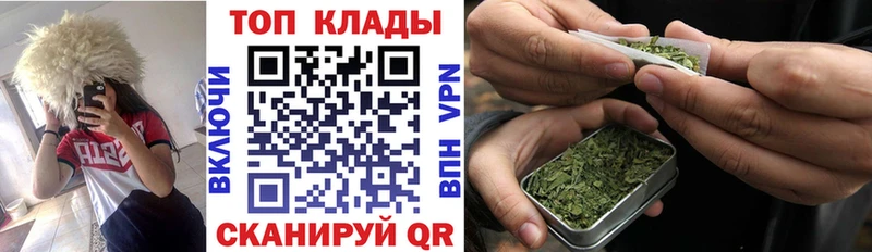 Наркошоп Ясногорск Alpha PVP Конопля Cocaine Мефедрон АМФ ГАШ