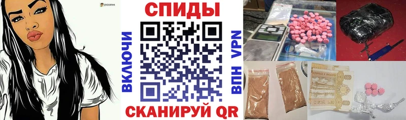 АМФЕТАМИН 98% Ясногорск