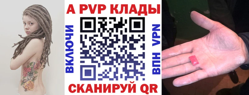 А ПВП крисы CK  что такое наркотик  Ясногорск 