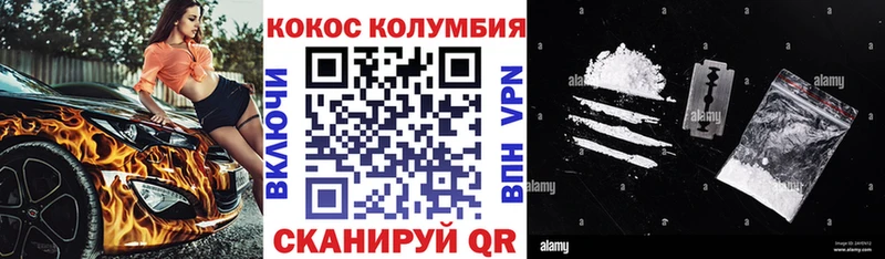 КОКАИН FishScale Ясногорск