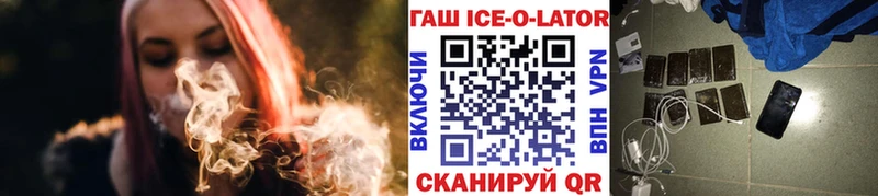 ГАШИШ hashish  что такое наркотик  Ясногорск 