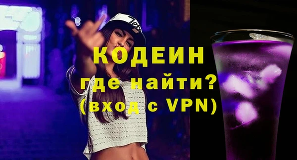 мефедрон VHQ Белокуриха