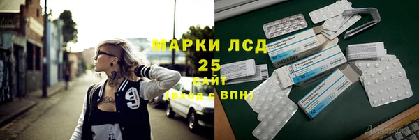 мефедрон VHQ Белокуриха