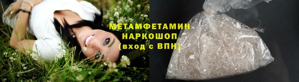 spice Баксан