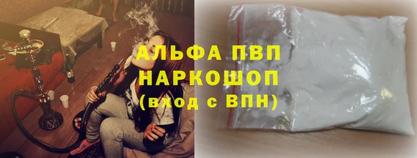 эйфоретик Белоозёрский