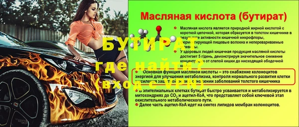 ГАЛЛЮЦИНОГЕННЫЕ ГРИБЫ Балабаново