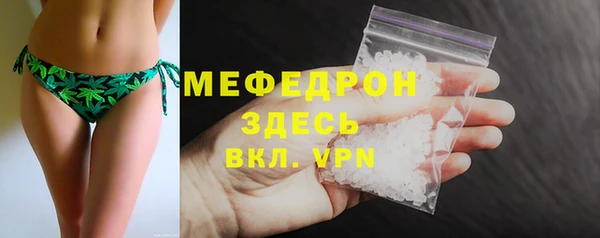 СК Беломорск