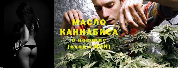 мефедрон VHQ Белокуриха