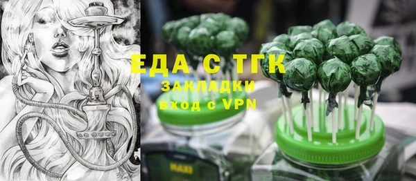 jwh Балахна