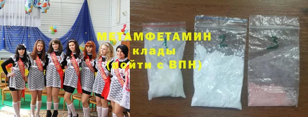 ГАЛЛЮЦИНОГЕННЫЕ ГРИБЫ Балабаново