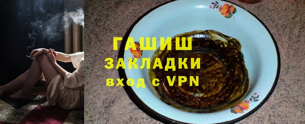 спиды Липки