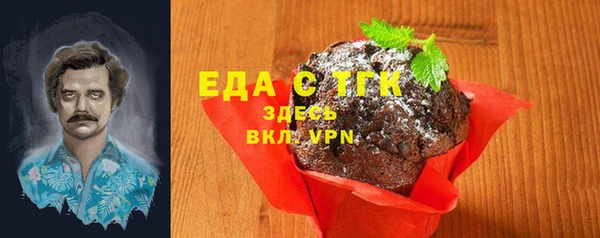 spice Баксан