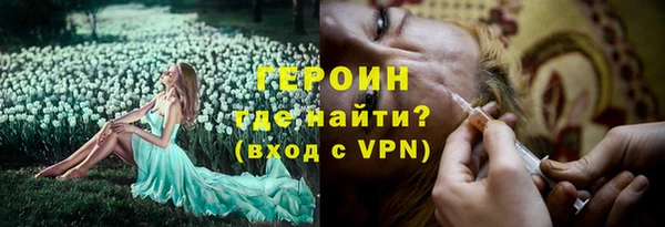 эйфоретик Белоозёрский
