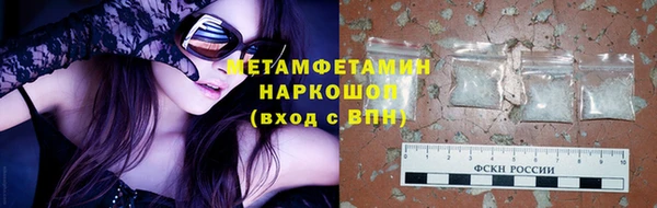 ГАЛЛЮЦИНОГЕННЫЕ ГРИБЫ Балабаново