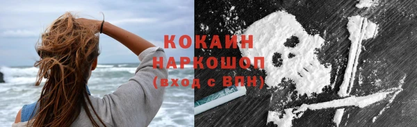 мефедрон VHQ Белокуриха