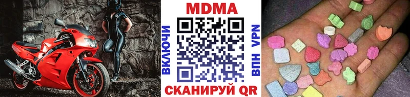 МДМА crystal  МЕГА зеркало  Ясногорск  хочу  