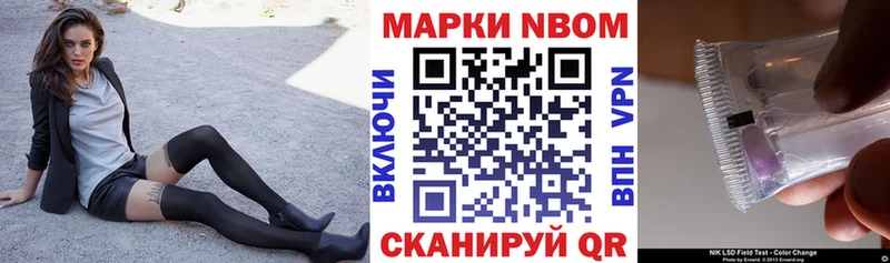 Наркотические марки 1500мкг  Ясногорск 