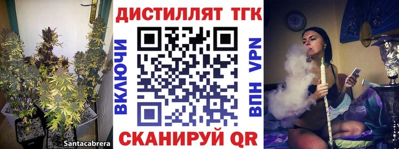 Дистиллят ТГК вейп с тгк  дарк нет телеграм  Ясногорск 