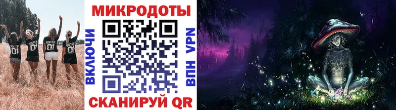 Галлюциногенные грибы Magic Shrooms  Ясногорск 